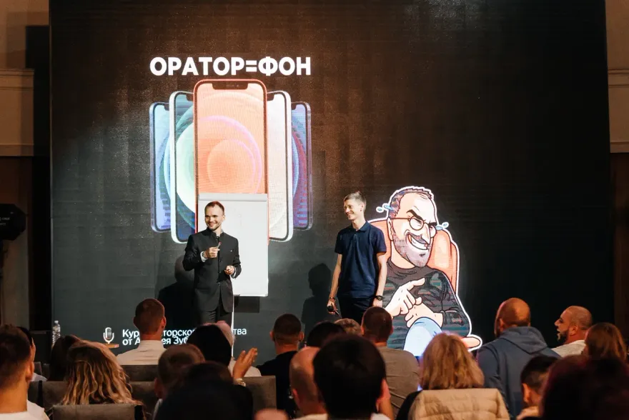 Выступление Алексея Зубакова